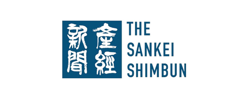 産経ニュース