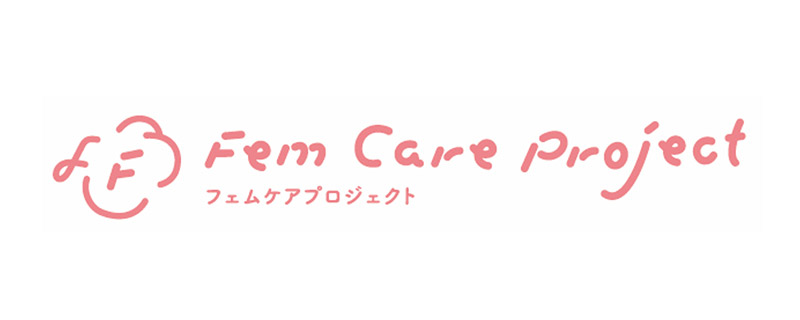 Fem Care Project（フェムケアプロジェクト）